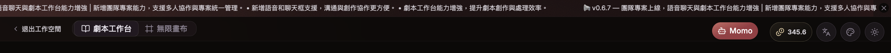 頂欄 MOMO 入口